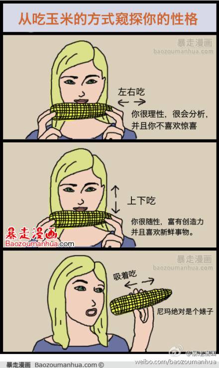 重口味邪恶漫画第16弹：特别的VIP服务