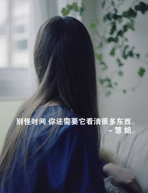 给不了我未来 就不要碰我