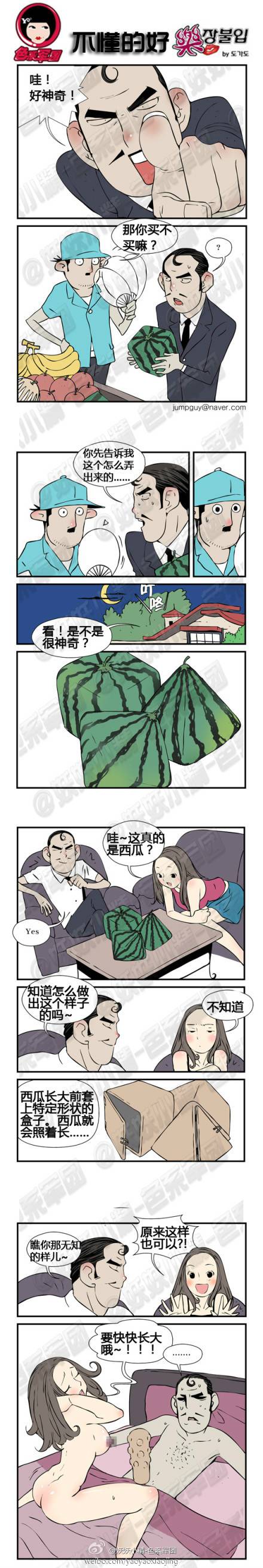 邪恶漫画爆笑囧图第343刊：为什么