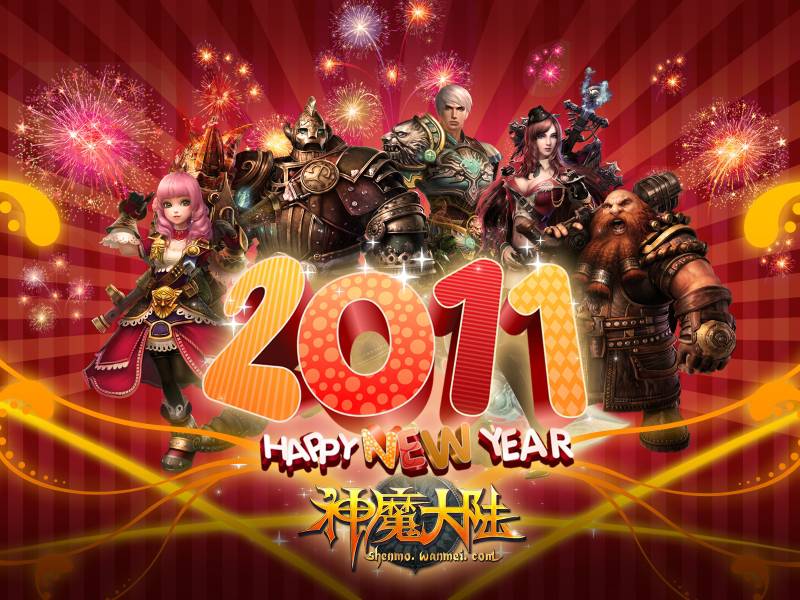 3D即时战斗游戏《神魔大陆》新年壁纸