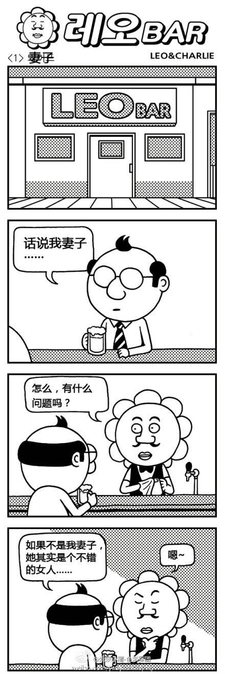 邪恶漫画爆笑囧图第367刊：邪恶