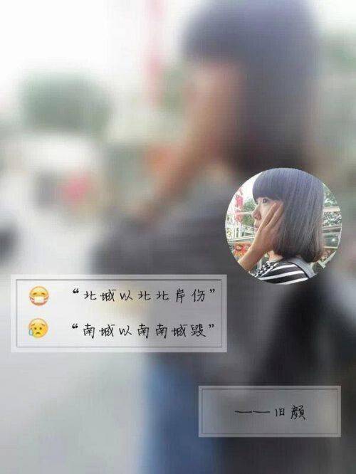 超拽毕业季伤感女生带字图片