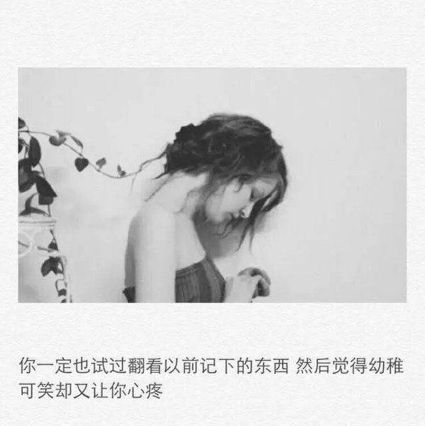 伤感图片带字女生唯美侧影