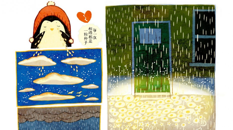 小熊可爱唯美手绘动漫图片