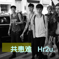 兄弟要比恋人长久