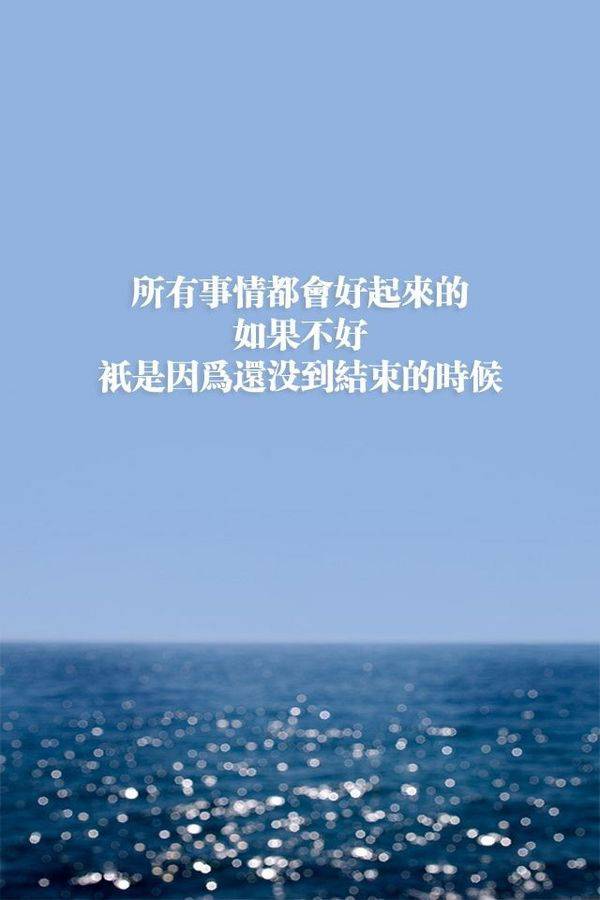 思念是一种病 伤感文字图片