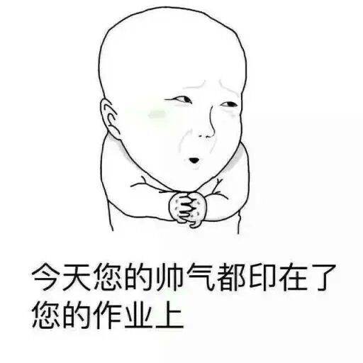 幽默笑话图片搞笑带字大全