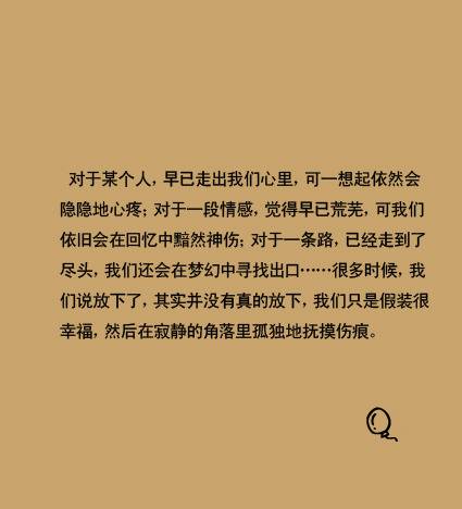 恋人图片唯美珍惜话语带字
