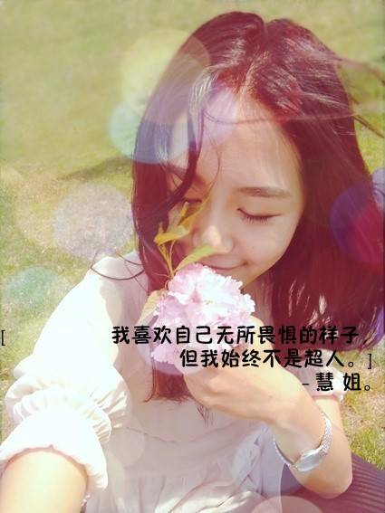 给不了我未来 就不要碰我