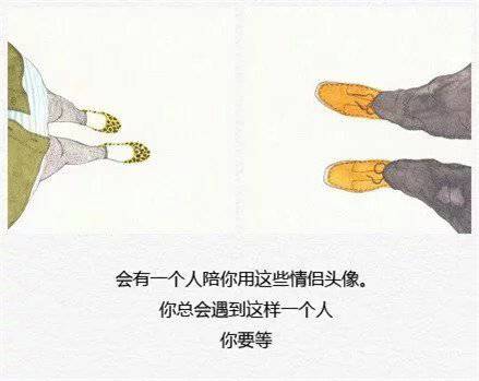 非主流时尚带字情侣图片