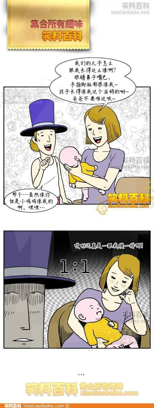 邪恶漫画爆笑囧图第260刊：需要水时候的表情