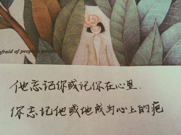 带字非主流图片大全唯美霸气