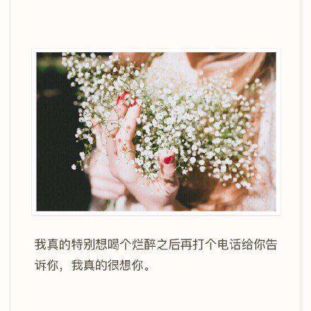 女生图片唯美清新伤感带字