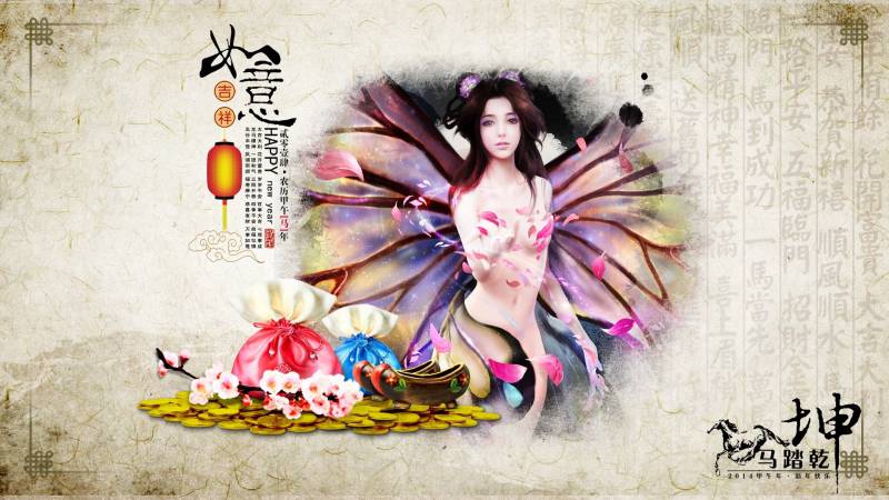 《大话西游2》复古中国风高清游戏大图