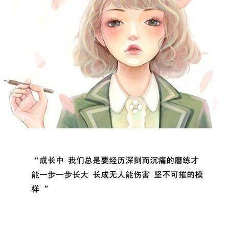 空间非主流女生图片素材