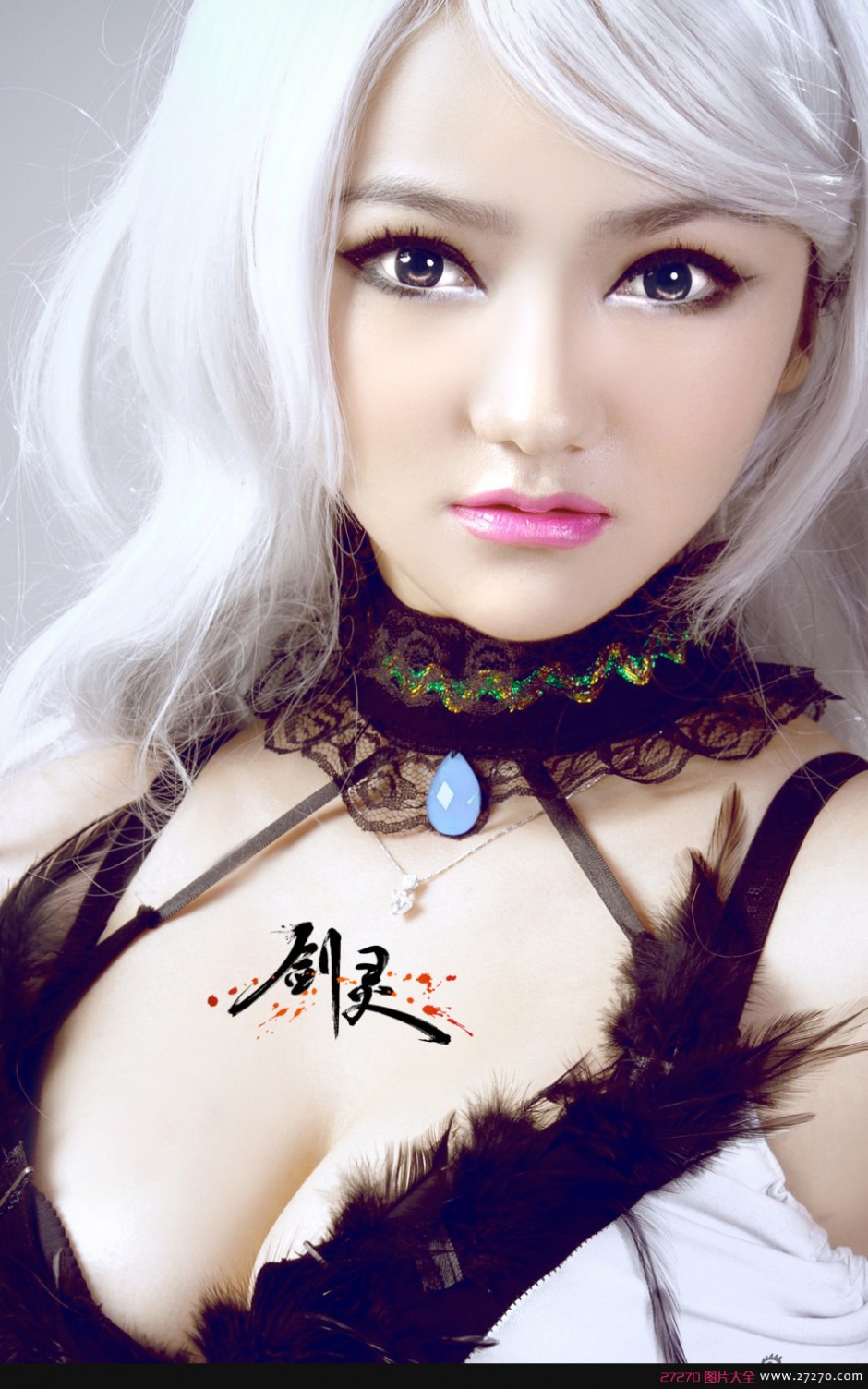 《剑灵》性感圆润美女cosplay赏图