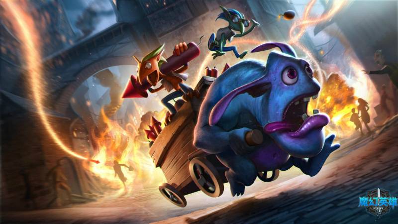 《魔幻英雄》魔幻游戏个性场景精选