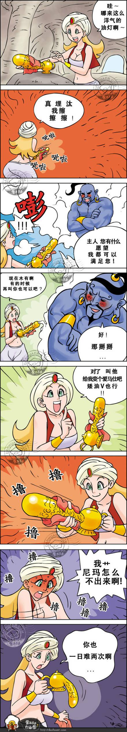 邪恶漫画爆笑囧图第228刊：如何为女友挑选泳衣