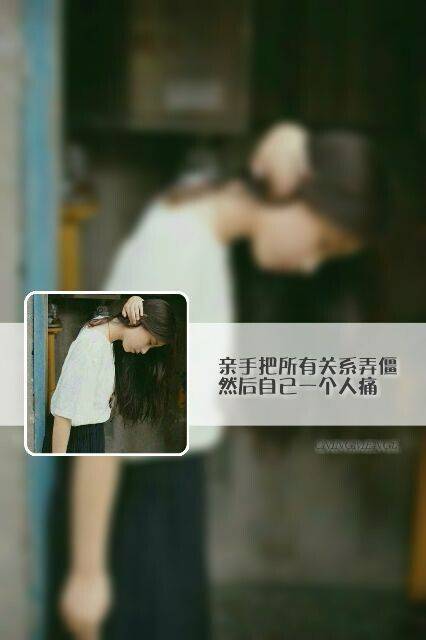 伤感女生带字歌词图片大全