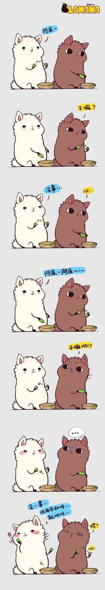 邪恶漫画爆笑囧图第91刊：