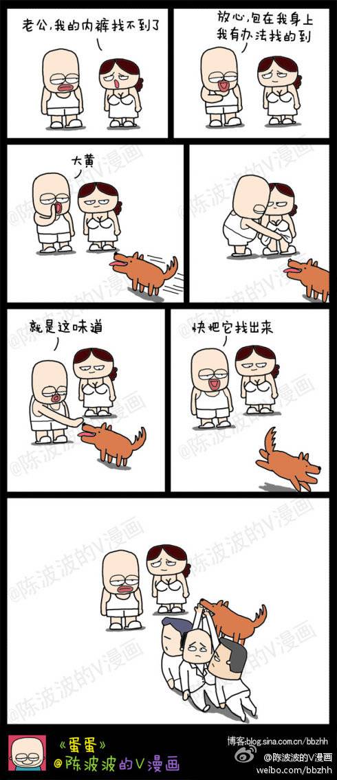 邪恶漫画爆笑囧图第22刊：长大后才明白