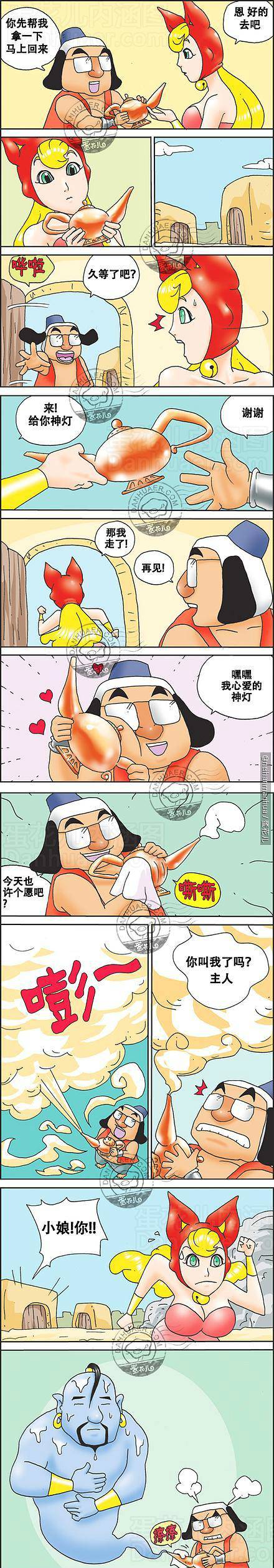 邪恶漫画爆笑囧图第345刊：技术