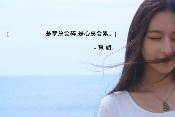 给不了我未来 就不要碰我