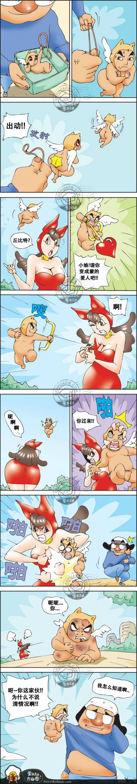 邪恶漫画爆笑囧图第273刊：智能机器人