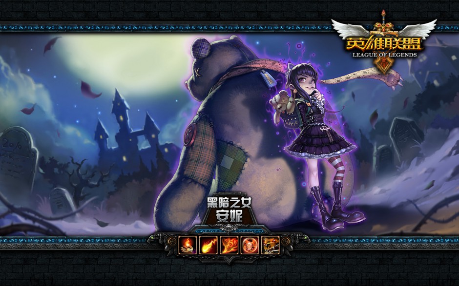 英雄联盟最新高清壁纸下载