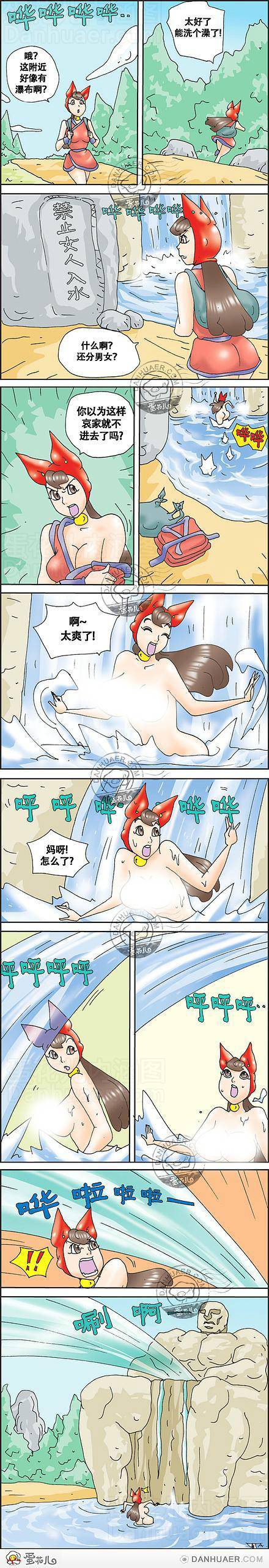 邪恶漫画爆笑囧图第360刊：雪人