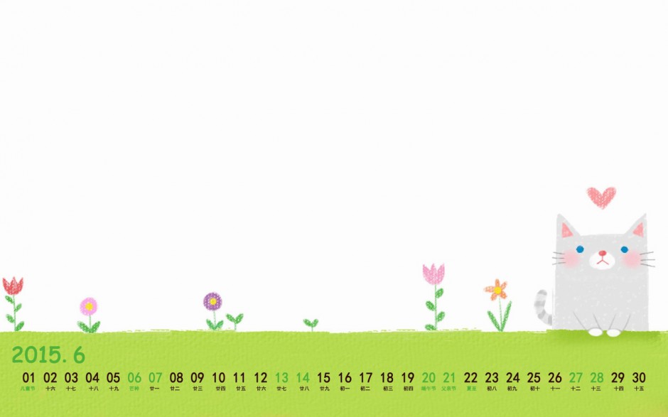 桌面可爱动画人物日历壁纸