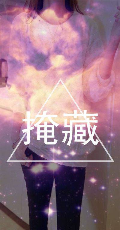 星空图心情不好的带字图片集