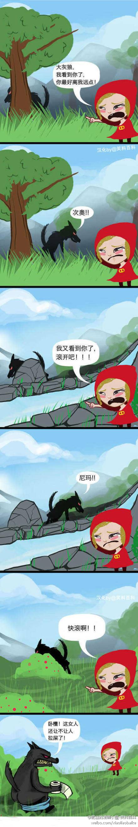 邪恶漫画爆笑囧图第367刊：邪恶