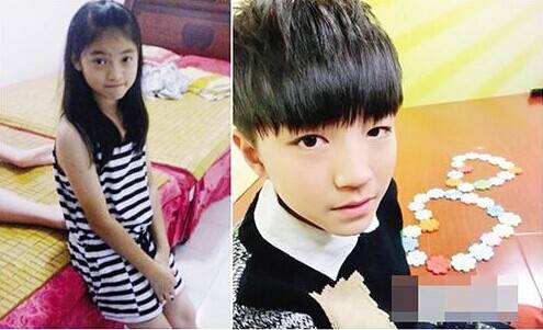 00后明星都有绯闻了：TFBoys王俊凯女友曝光(9)