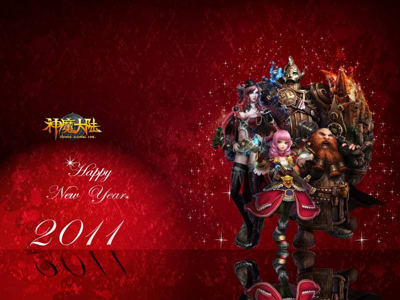 3D即时战斗游戏《神魔大陆》新年壁纸