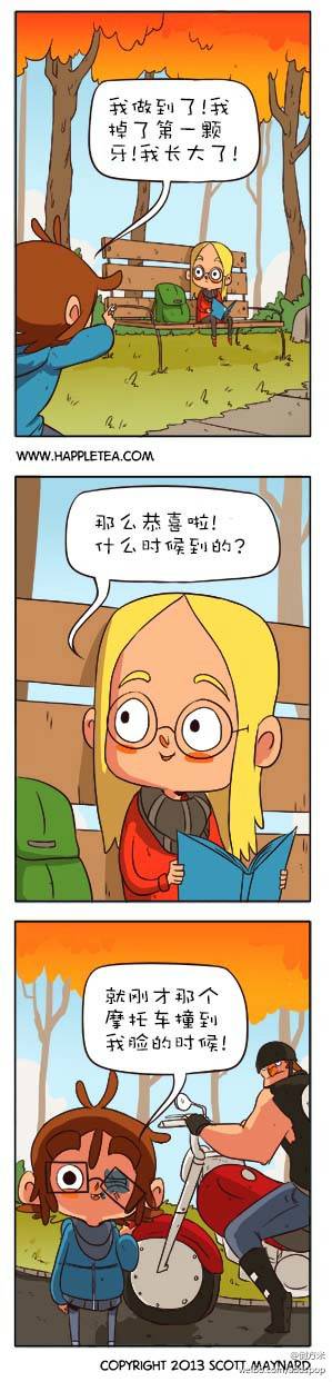 邪恶漫画爆笑囧图第370刊：折磨