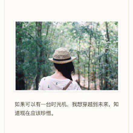 女生图片唯美清新伤感带字