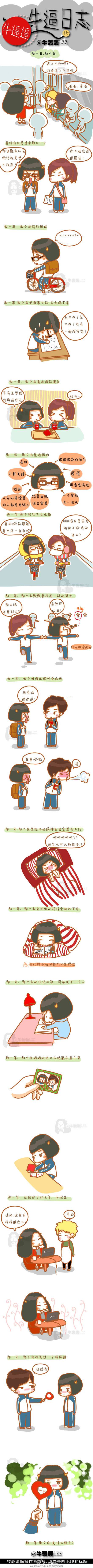 邪恶漫画爆笑囧图第370刊：折磨