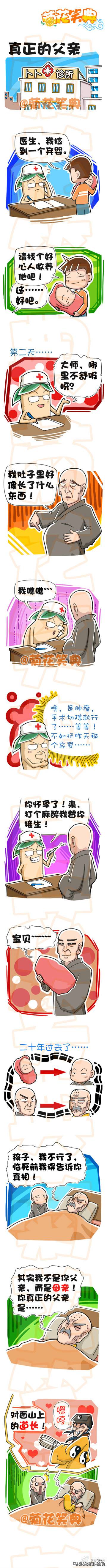 邪恶漫画爆笑囧图第224刊：该出手时就该出手