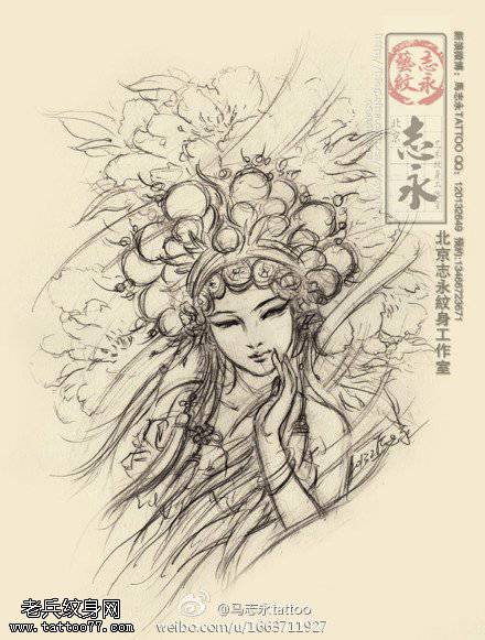 彩绘花旦纹身手稿图案
