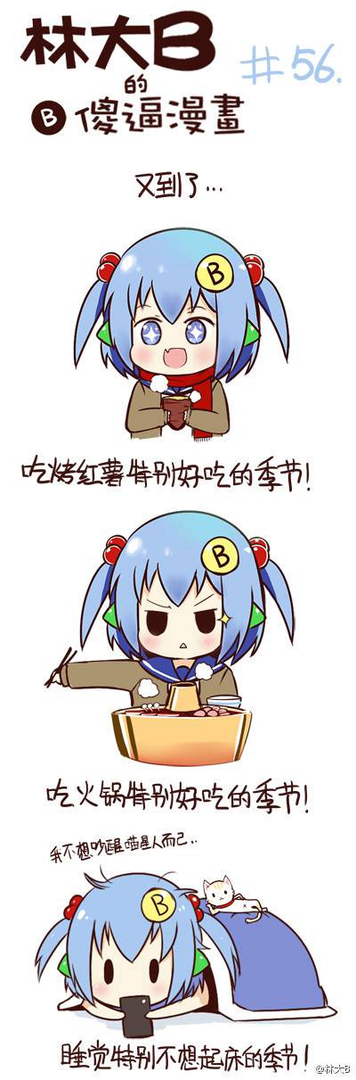 邪恶漫画爆笑囧图第321刊：现在与未来
