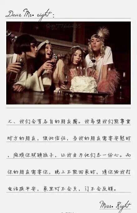 情侣图片一左一右甜蜜带字