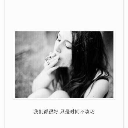 qq非主流黑白带字伤感女生图片