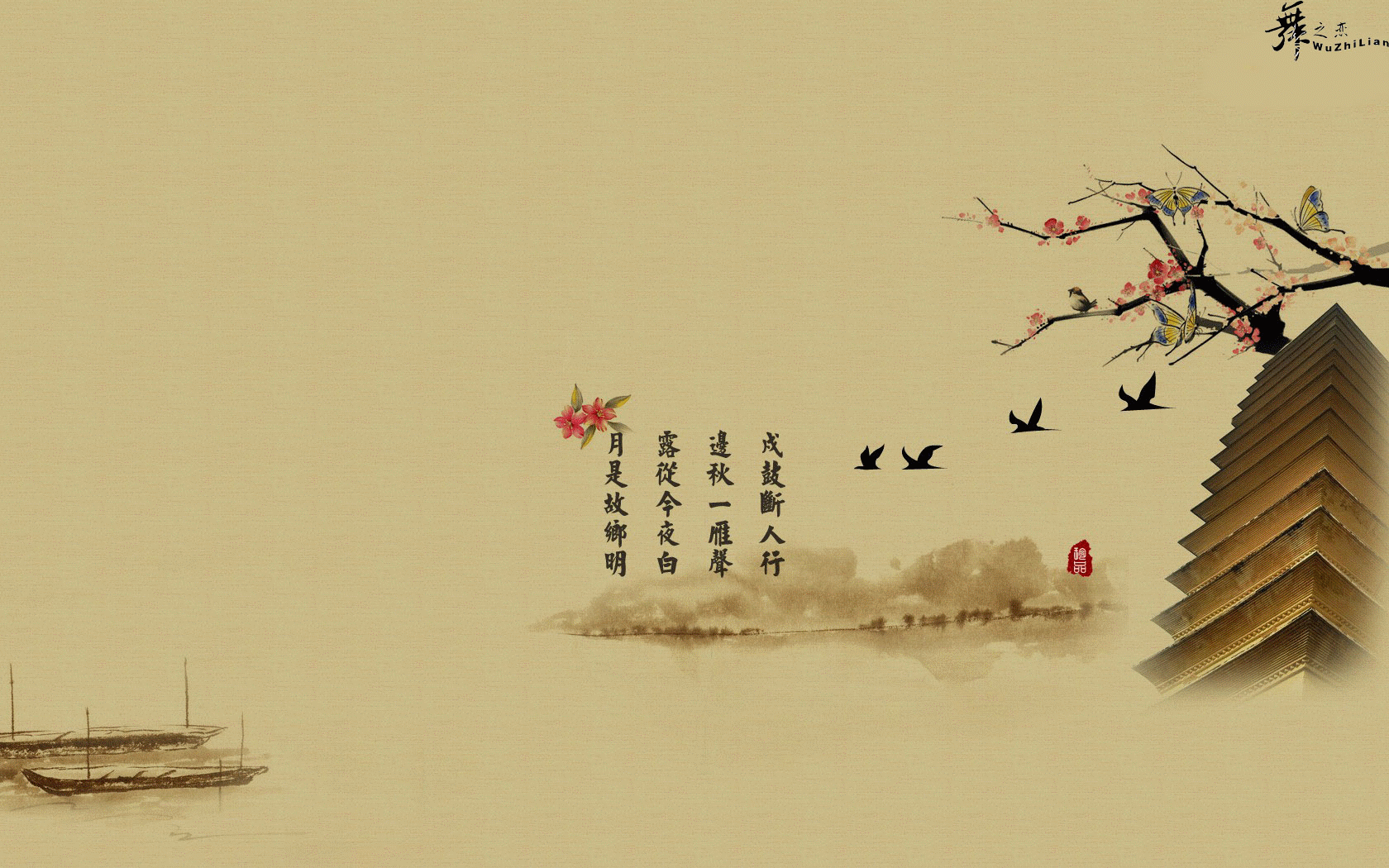 ppt背景图片古典中国风赏析