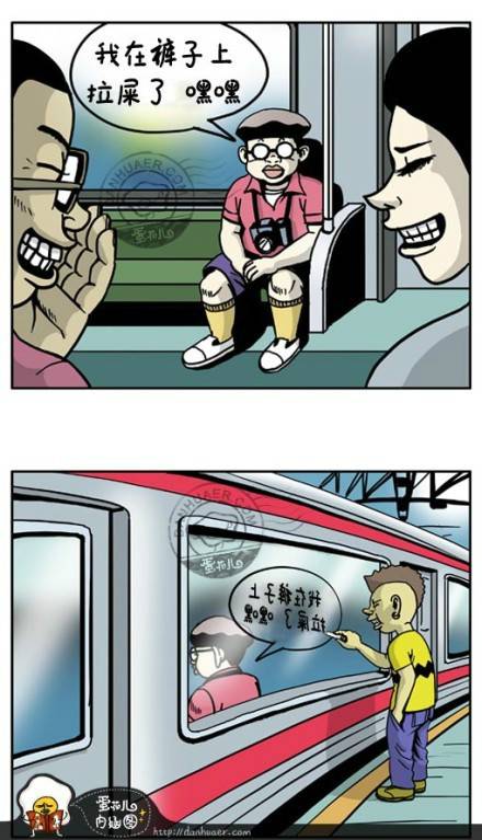 邪恶漫画第22弹：李雷和韩梅梅为什么没有在一起