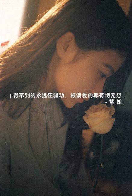 给不了我未来 就不要碰我