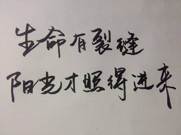 开心优雅图片唯美带字