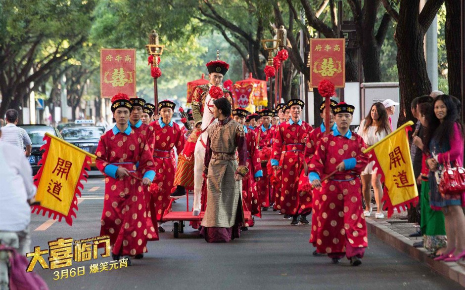 经典个性《大喜临门》苹果电脑壁纸