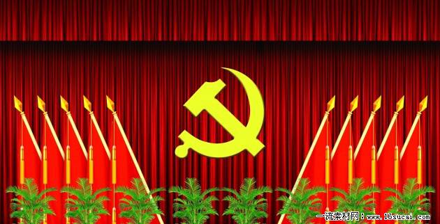 红旗党徽会议背景高清图片素材