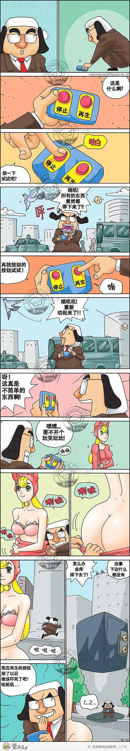 邪恶漫画爆笑囧图第360刊：雪人